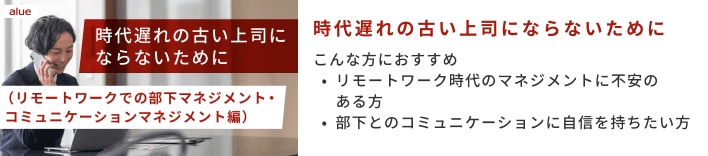 	blog01_bnr02