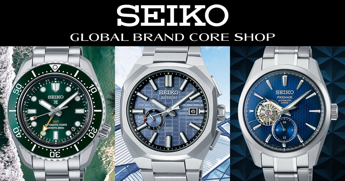 SEIKO アストロン　セイコーグローバルブランドコアショップ　限定モデル