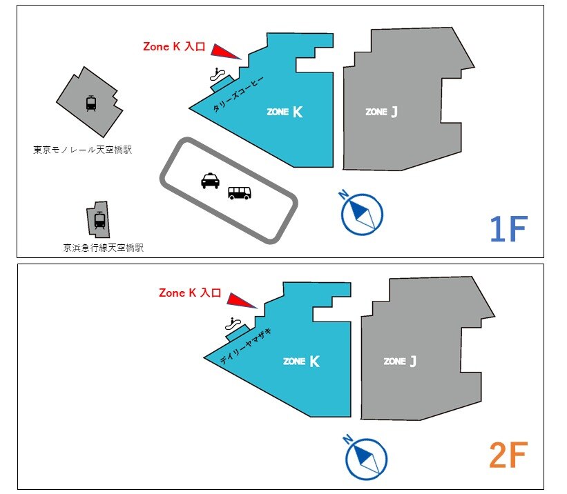K404・406へのアクセス