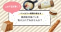 next-article-image