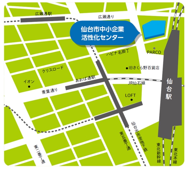 仙台市中小企業活性化センターアクセスマップ