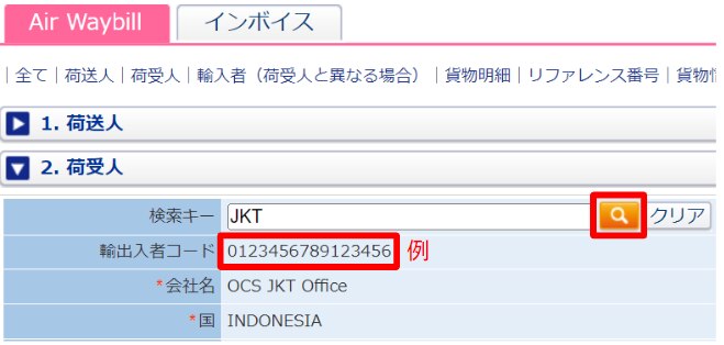 ネネ様確認ページ 設定確認 - Thunderbird_128以上