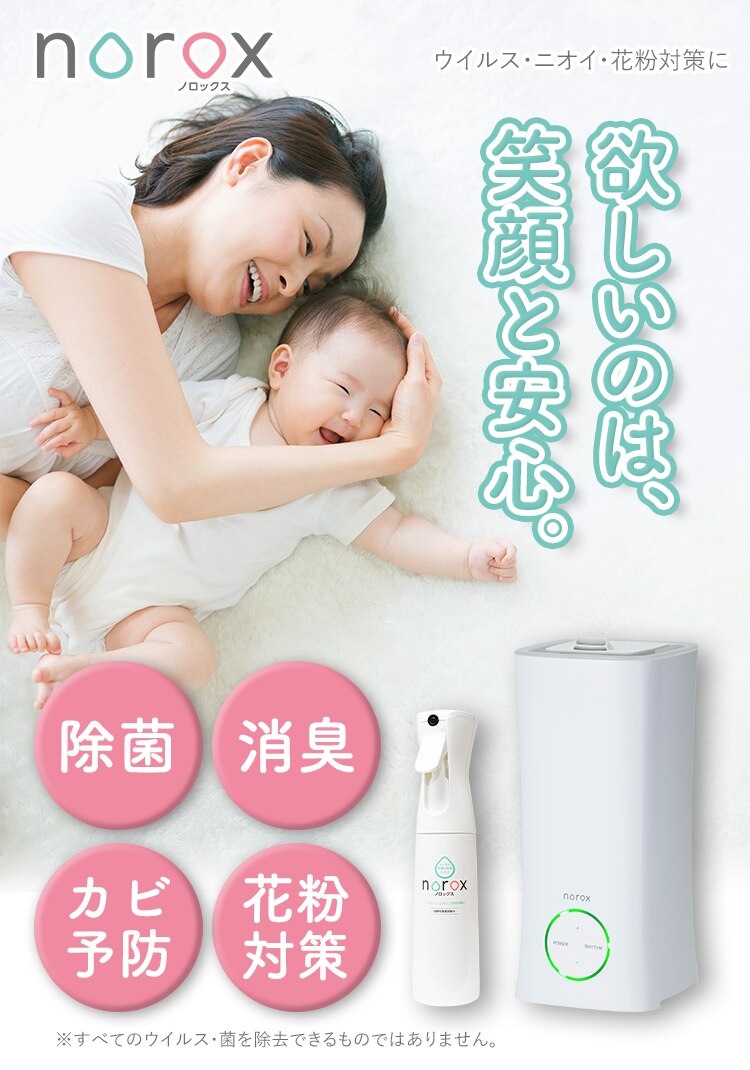 noson 消毒済み ノーソン 鼻 Noson PREMIUM 鼻拡張器 - メルカリ