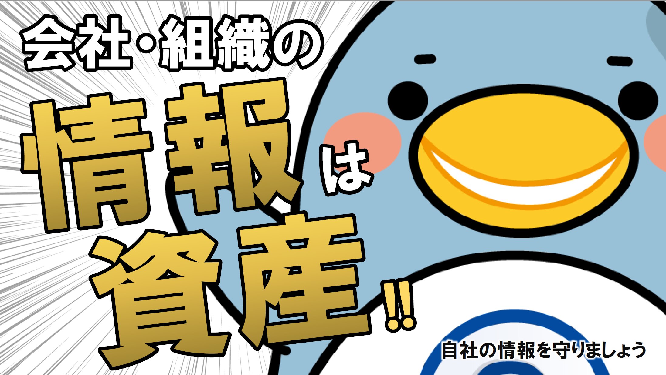 激レア。貴重。流出「公安テロ情報」全データ 【公式通販】