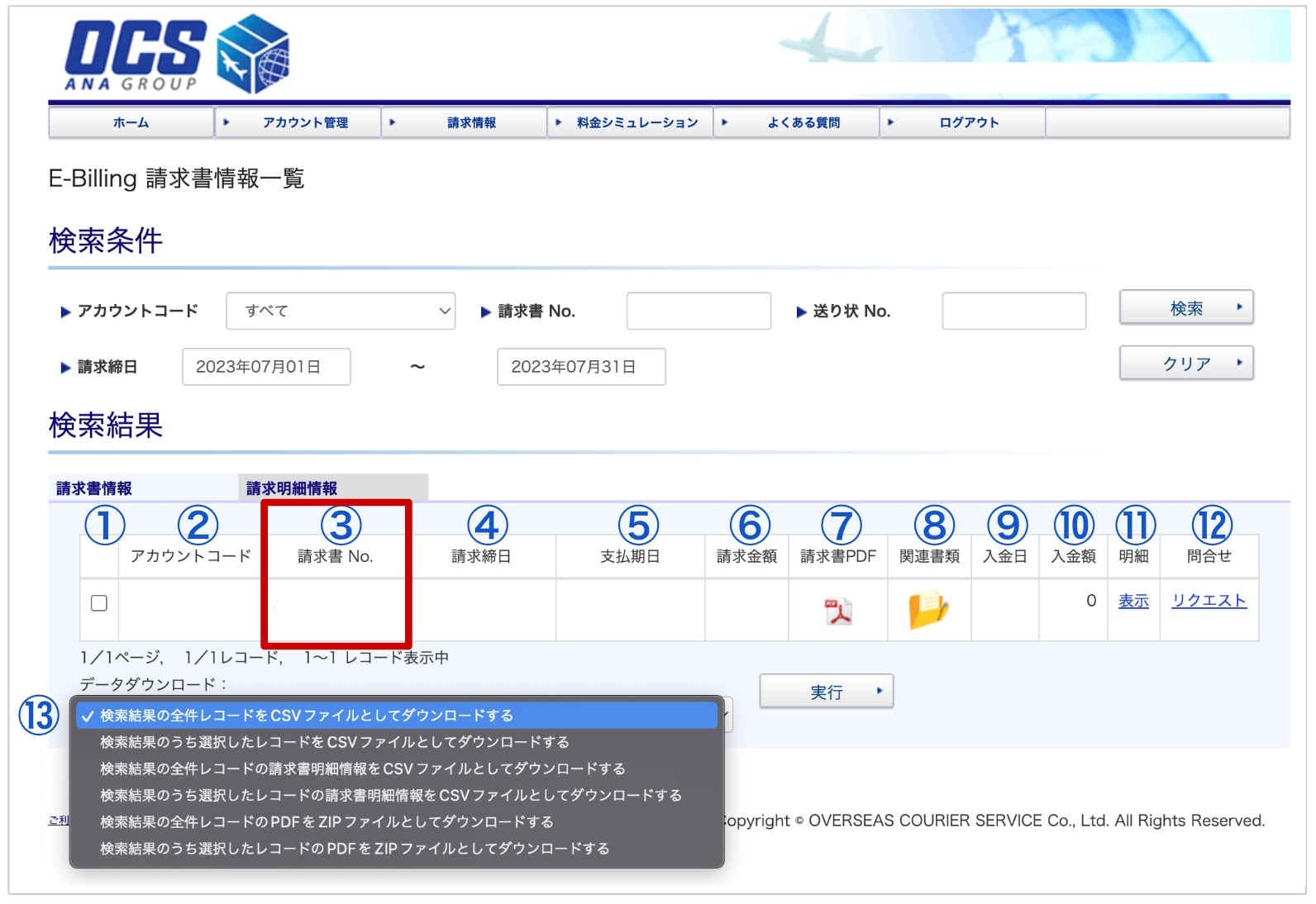 Courreges 424CPA276PL01599999 関税送料込 original.png?utime=1702876508
