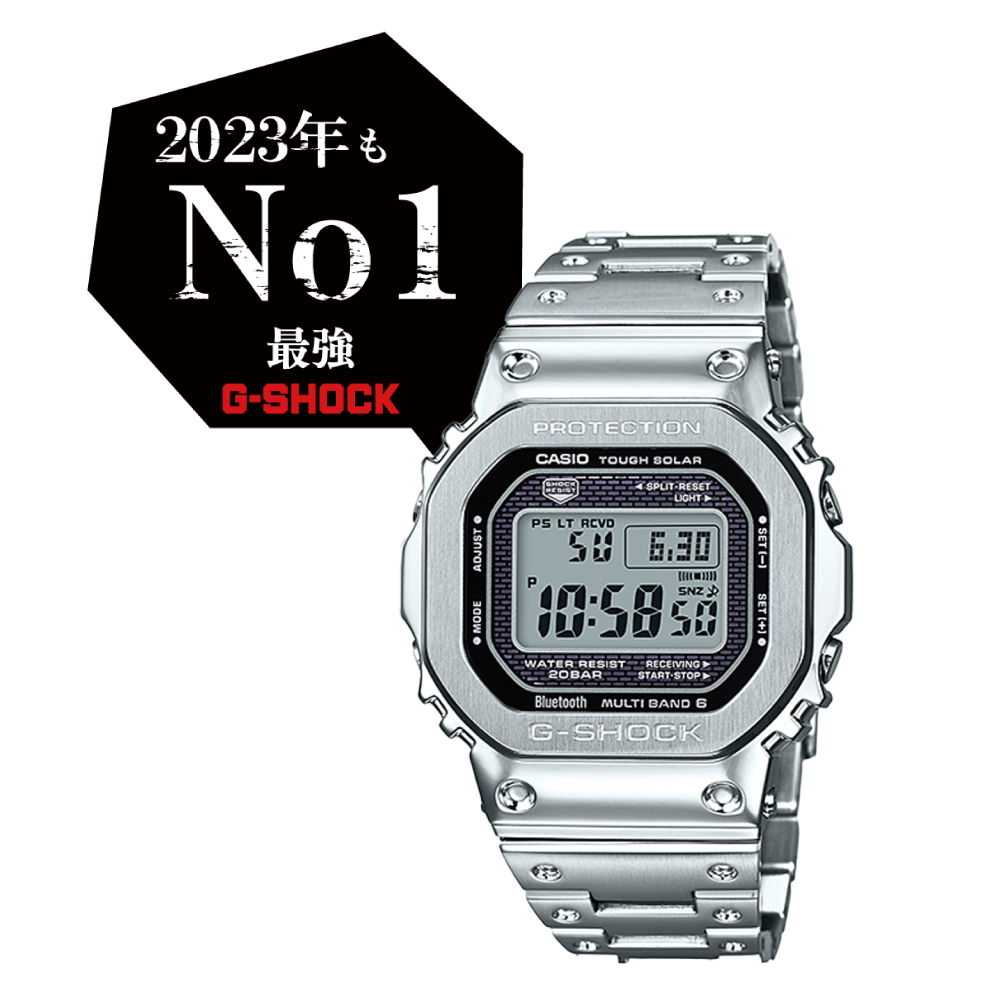 最強G-SHOCK決定戦 | 時計専門店ザ・クロックハウス