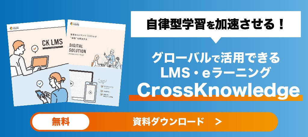 LMS資料