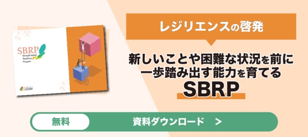 SBRP資料