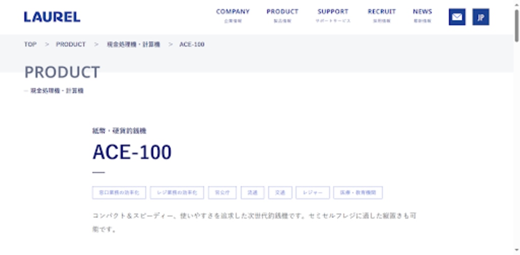 自動釣銭機検討者必見】おすすめメーカー16選を紹介!安価で導入 自動釣銭機検討者必見】おすすめメーカー16選を紹介!安価で導入