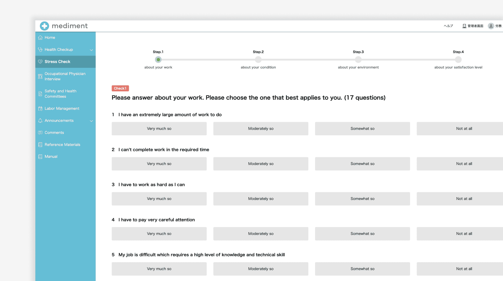 多言語対応で外国人従業員の健康を支援