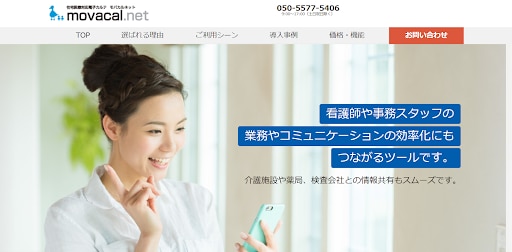 NTTデバイステクノ株式会社