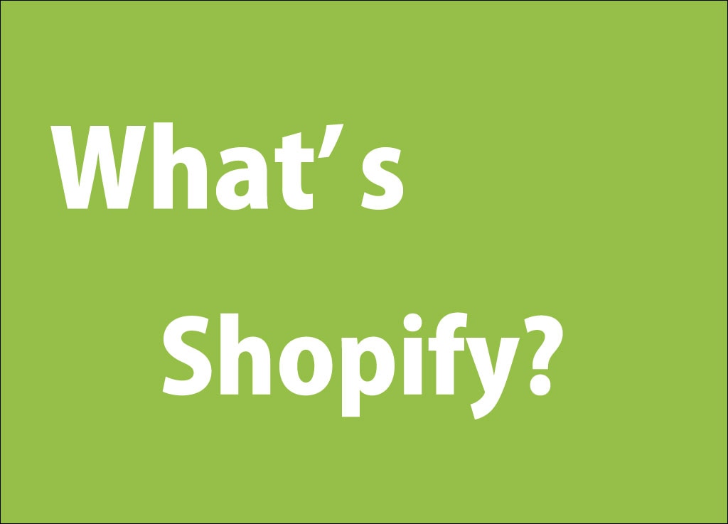 shopifyとは何か？