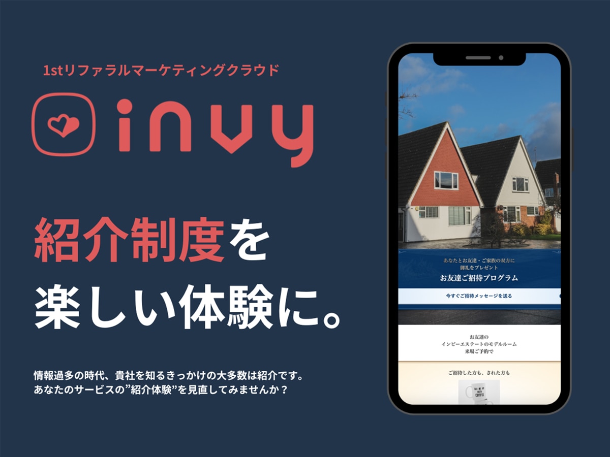 invy（インビー）