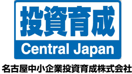 名古屋中小企業投資育成株式会社