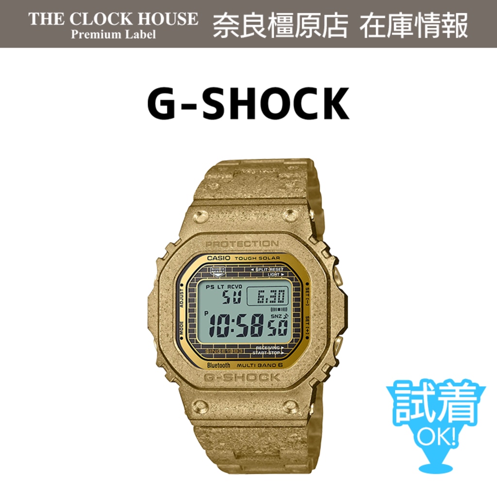 40周年を迎えるG-SHOCKの限定モデル GMW-B5000PG-9JR | 株式会社ザ