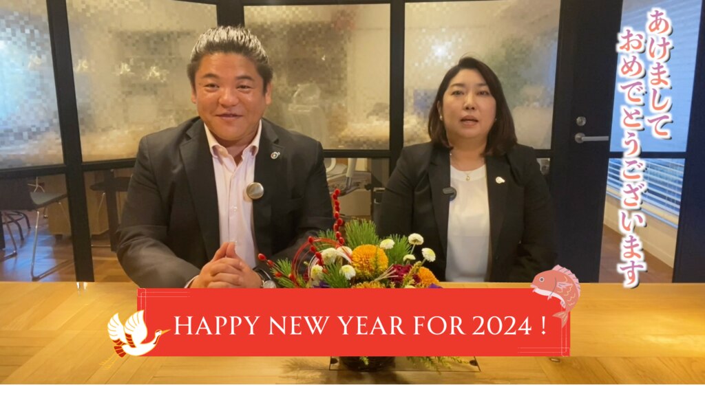 New Year Greetings From Seafood Legacy 2024   Large 