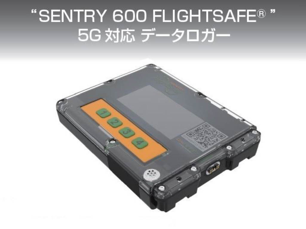 SENTRY 600 FLIGHTSAFE データロガー