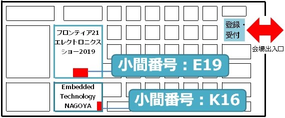 弊社出展ブース位置