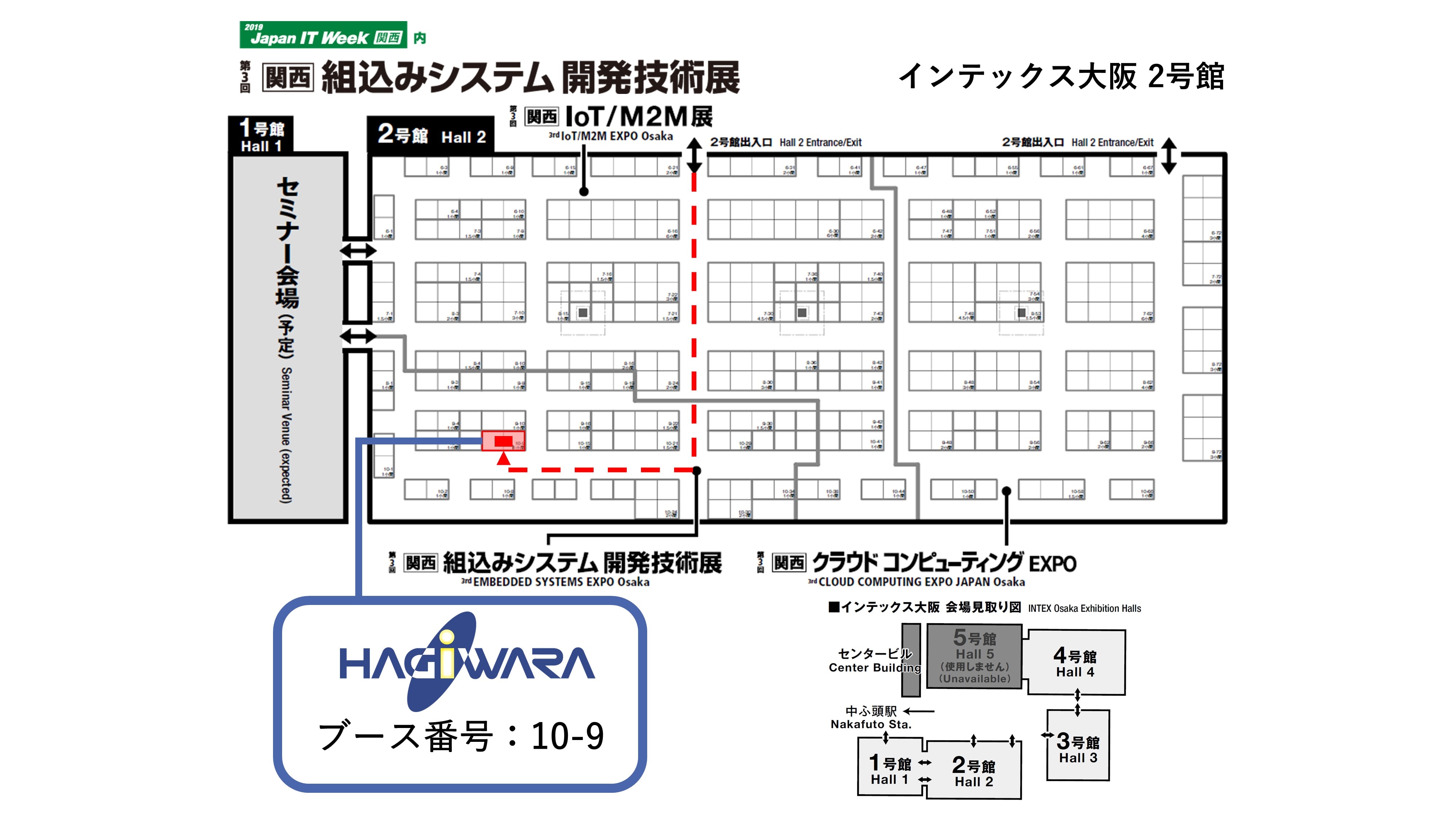 弊社出展ブース位置