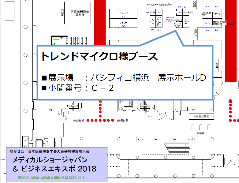 出展ブース位置