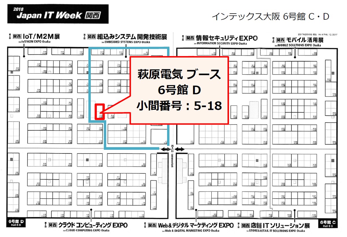 弊社出展ブース位置