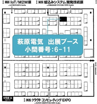 弊社出展ブース位置