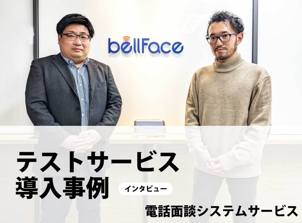 ソフトウェアテスト ソフトウェアテスト