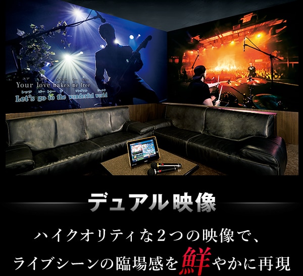 商品詳細~LIVE DAM STADIUM STAGE(DAM-XG7000II)~|カラオケ 商品詳細~LIVE DAM STADIUM STAGE(DAM-XG7000II)~|カラオケ