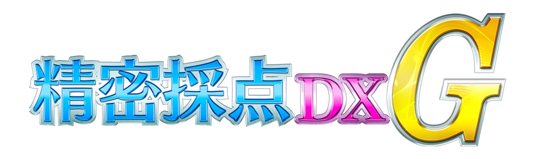 商品詳細~LIVE DAM STADIUM STAGE(DAM-XG7000II)~|カラオケ 商品詳細~LIVE DAM STADIUM STAGE(DAM-XG7000II)~|カラオケ
