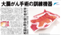 next-article-image
