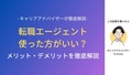 next-article-image