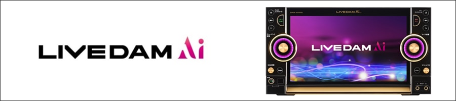 商品詳細~LIVE DAM Ai(DAM-XG8000)~|カラオケの窓口 商品詳細~LIVE DAM Ai(DAM-XG8000)~|カラオケの窓口