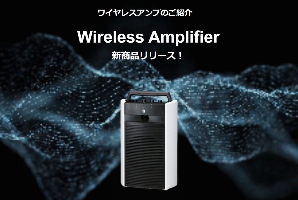 定価３７万円　TOA WA-2800IF 楽天市場】【送料無料】[ WA-2800IF ] TOA ワイヤレスアンプ