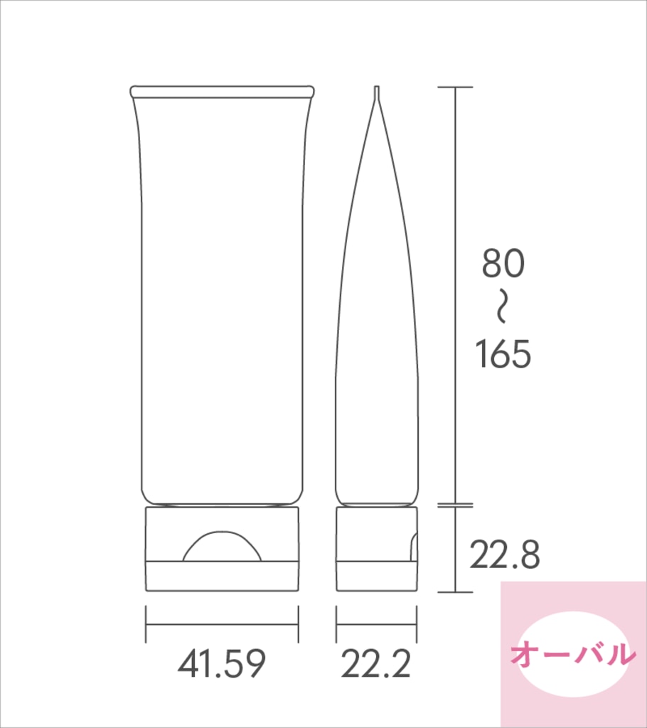 スラットチューブ 35パイ|化粧品容器づくりで創業約100年の石堂 スラットチューブ 35パイ|化粧品容器づくりで創業約100年の石堂
