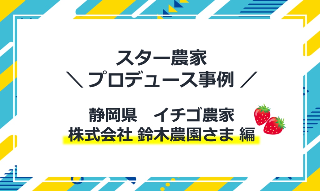 webライター、wedding