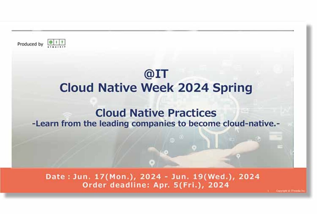 @IT Cloud Native Week 2024 Spring