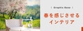 next-article-image