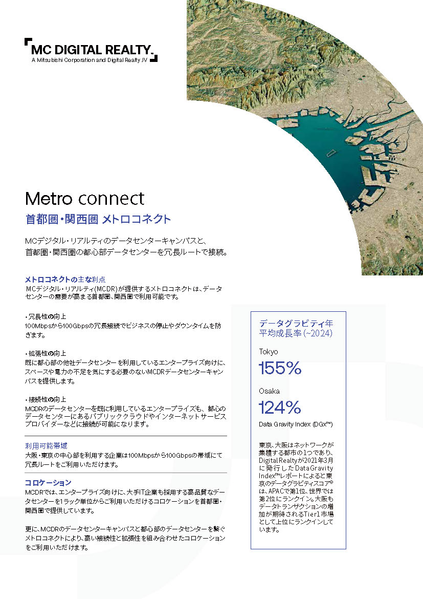 MetroConnect_flyer_image