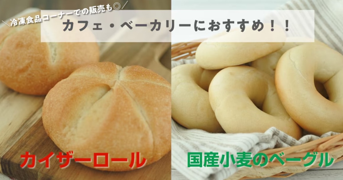 Prochainement Ouverture　白いパン ZU－BON・前開きワイド（接触冷感平織）(20_9号股下