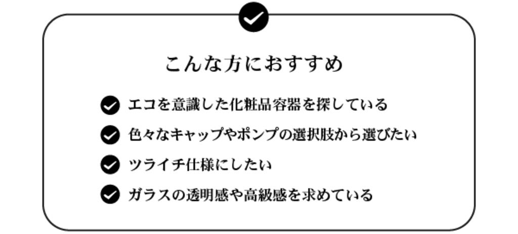 GWJシリーズはこんな方におすすめ