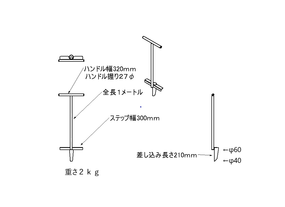 ツリーホッターの寸法図