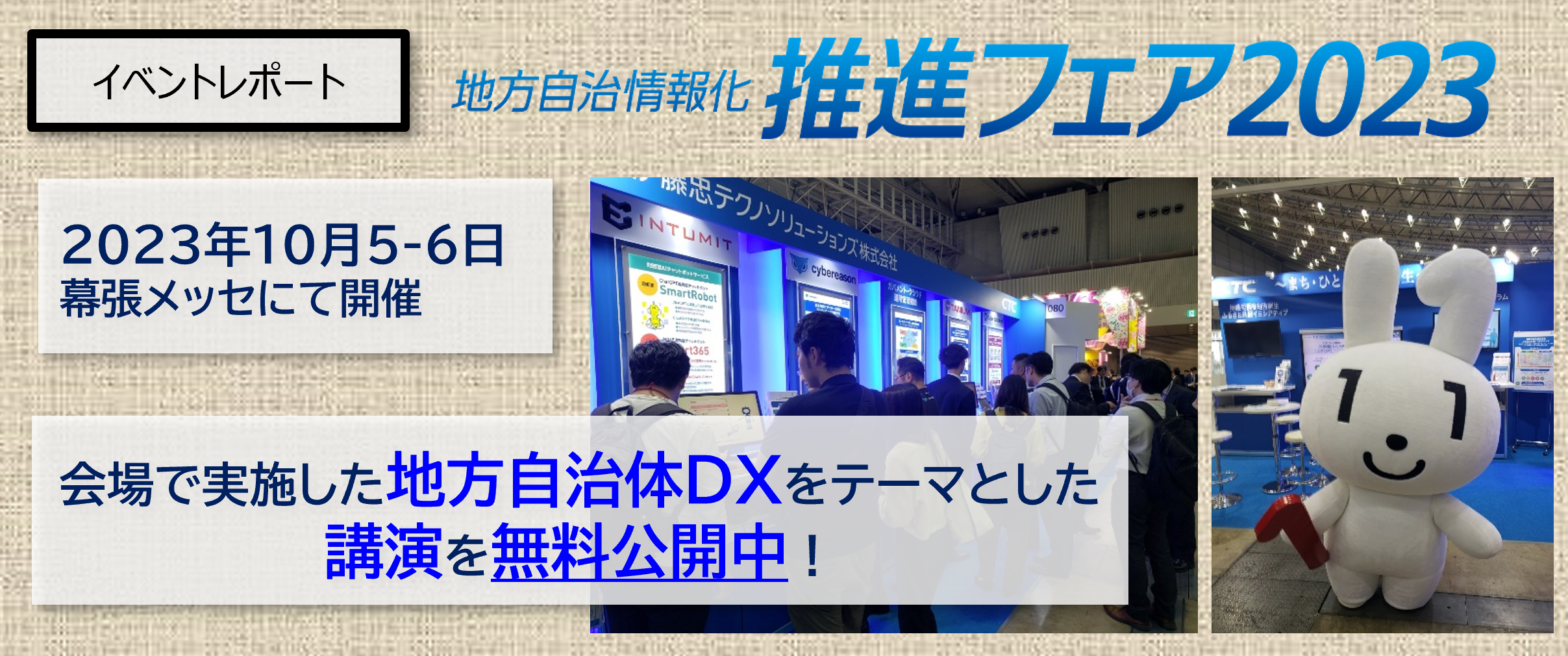 2022年4月施行『改正個人情報保護法』の変更点と、求められる 