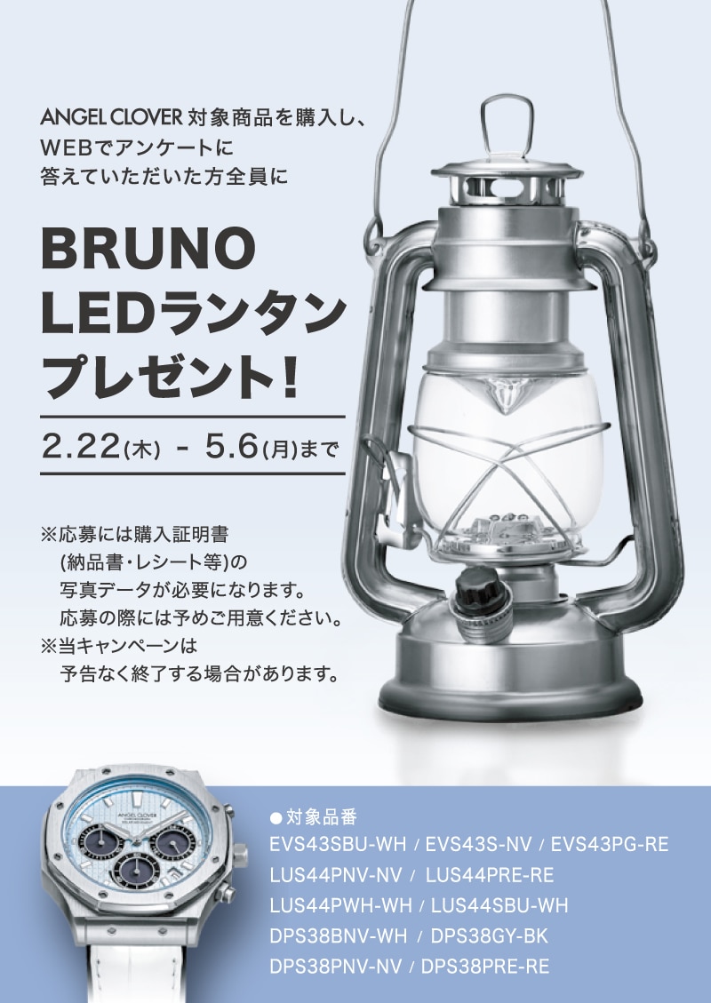 エンジェルクローバーより新作登場&キャンペーン開催中 エンジェルクローバーより新作登場&キャンペーン開催中