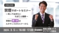 next-article-image