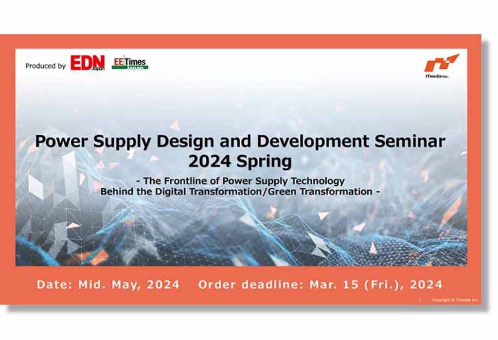 Power Supply Design and Development Seminar