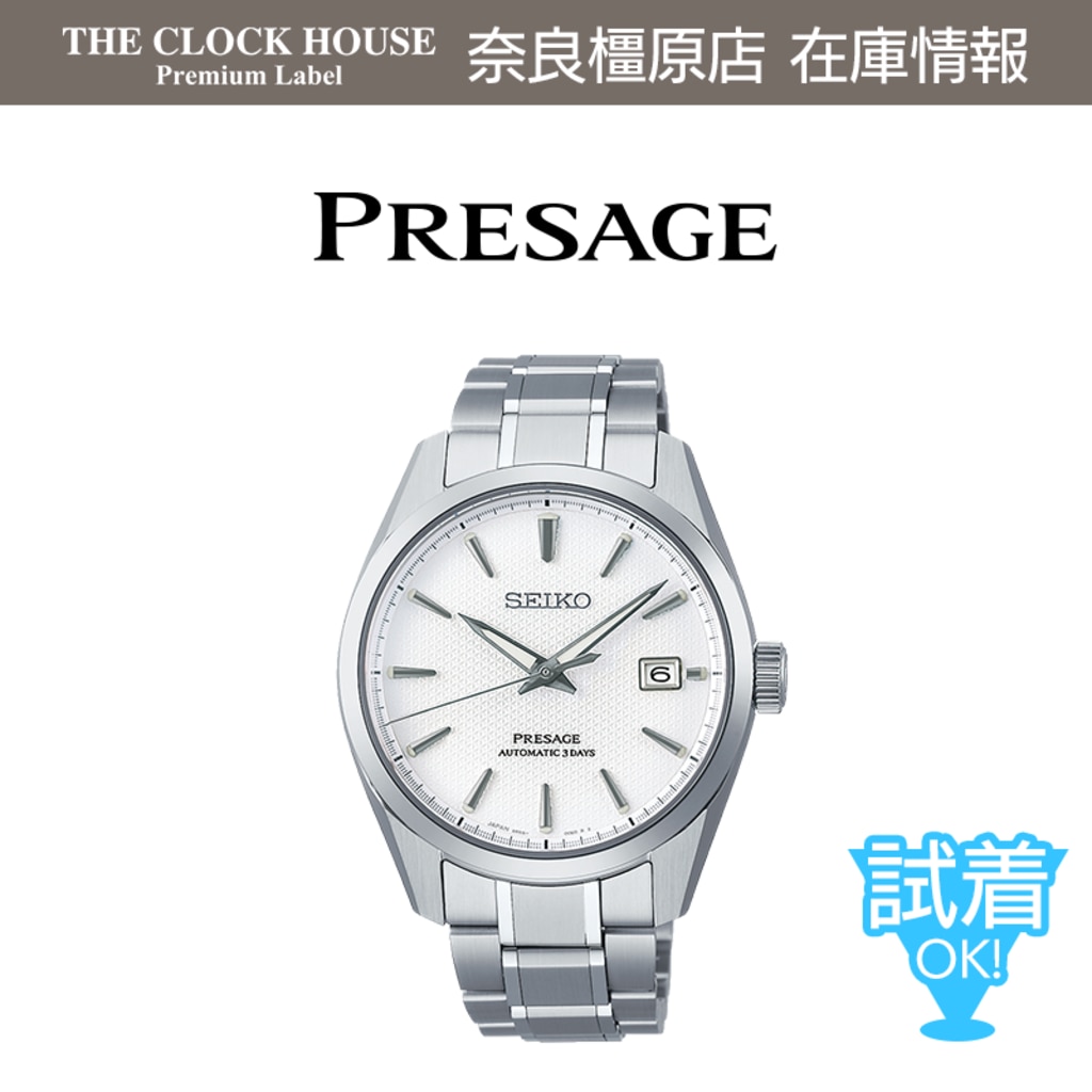 Seiko Presage Sharp Edged Series SARX115 | 株式会社ザ Seiko Presage Sharp Edged Series SARX115 | 株式会社ザ