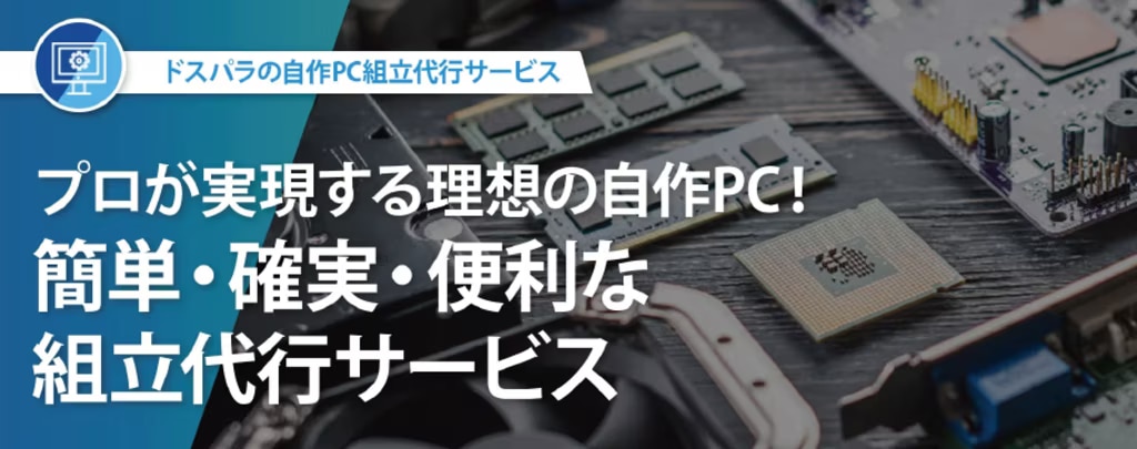 放置厳禁】パソコンのファンが急にうるさい原因と5つの対処方法