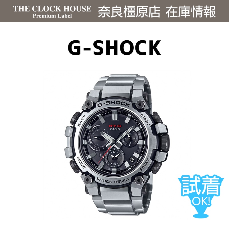 腕時計カシオG-SHOCK MTG-B1000D-1AJF 試着のみ極美品 - 腕時計(アナログ)