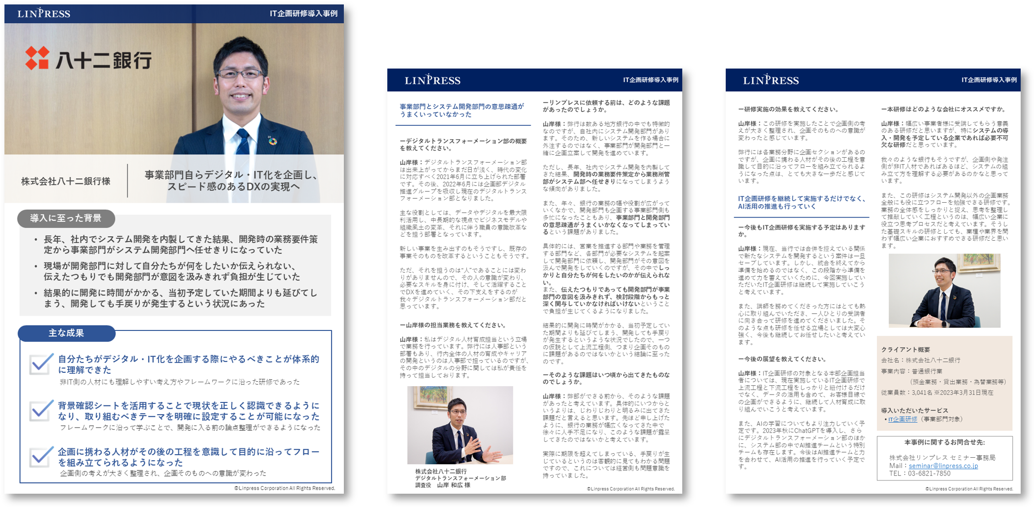サラ様確認用 sara様確認用画面 公式通販 【公式通販】