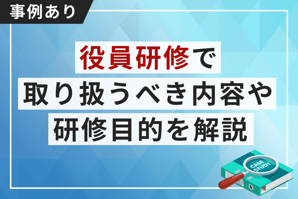 研修ゲーム 価値観カード キャリアデザインや リーダーシップ